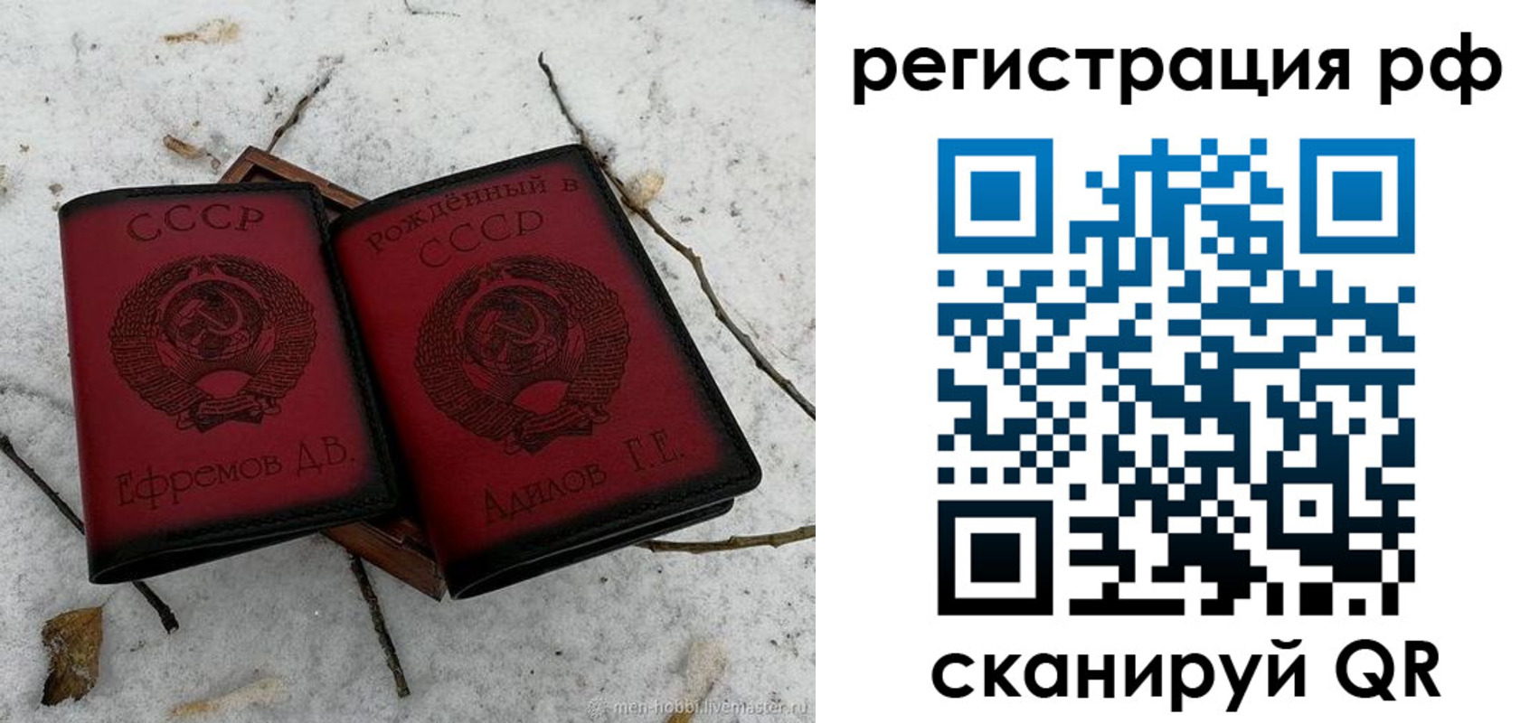прописка поиск в Серове