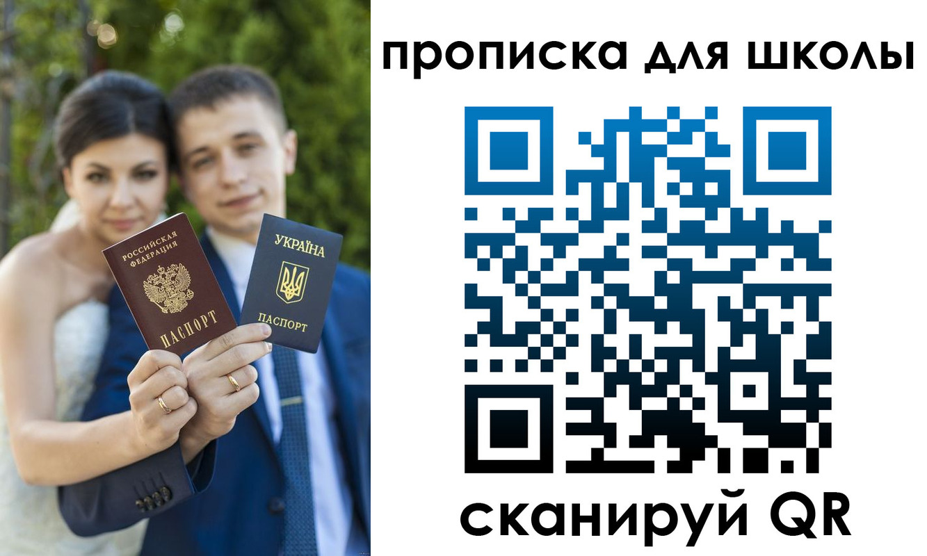 где прописаться в Серове
