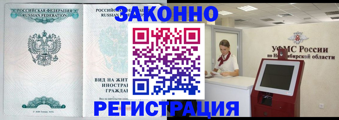 регистрация для школы в Серове